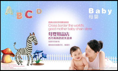 母嬰用品設計圖 打造溫暖、安全與美學的藝術