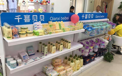 開嬰幼兒用品店賺錢嗎？母嬰市場潛力與風險深度解析